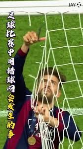 巴黎圣日耳曼历史性夺得法甲五连冠的辉煌时刻